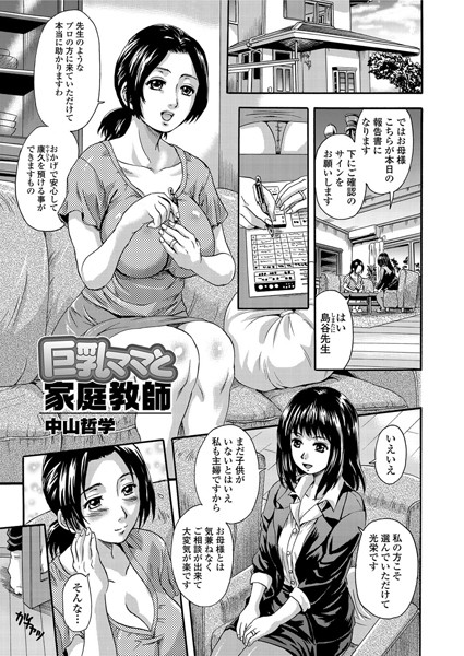 Thumbnail of post image 090