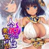 Thumbnail of related posts 177