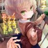 Thumbnail of related posts 014