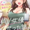 Thumbnail of related posts 168