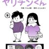 Thumbnail of related posts 003