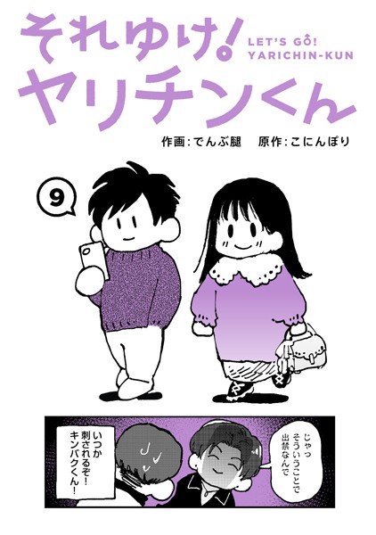 Thumbnail of post image 005
