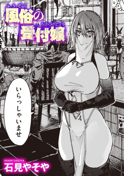 Thumbnail of new posts 152