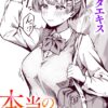 Thumbnail of related posts 099