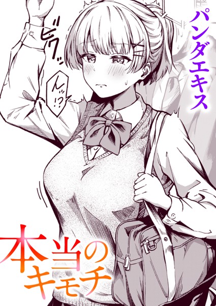 Thumbnail of new posts 135