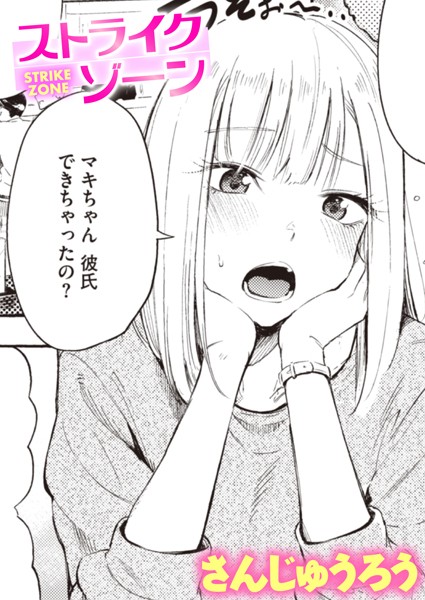 Thumbnail of new posts 020