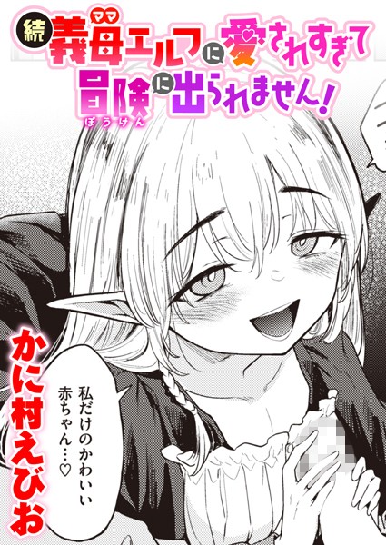 Thumbnail of post image 073