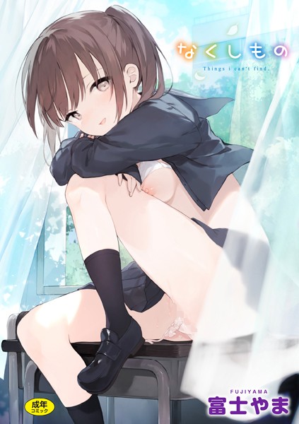Thumbnail of new posts 087