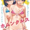 Thumbnail of related posts 037