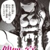 Thumbnail of related posts 127