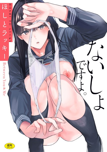 Thumbnail of post image 114