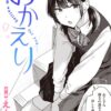 Thumbnail of related posts 075