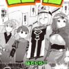 Thumbnail of related posts 005