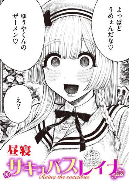 Thumbnail of new posts 162