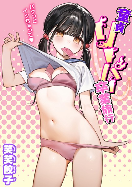 Thumbnail of post image 150