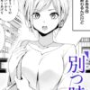 Thumbnail of related posts 001