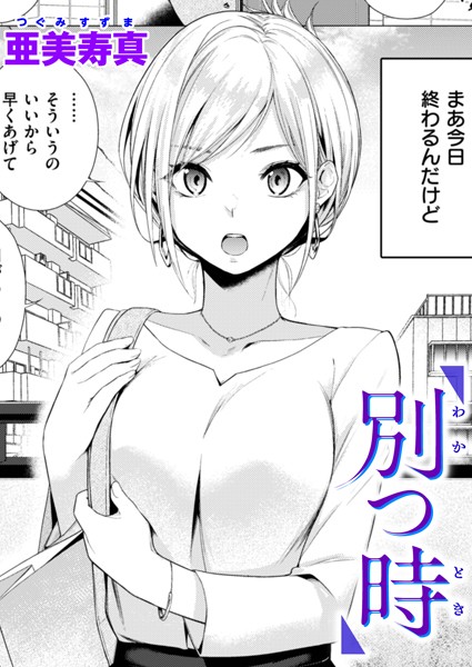 Thumbnail of new posts 112