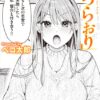 Thumbnail of related posts 145