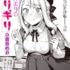 Thumbnail of related posts 076