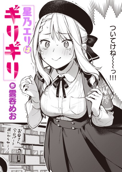 Thumbnail of new posts 109