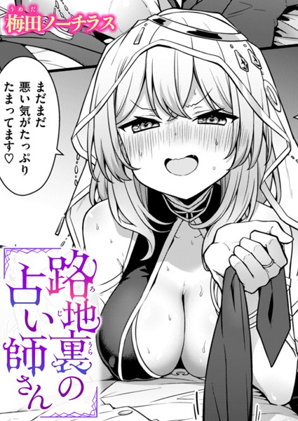 Thumbnail of post image 005