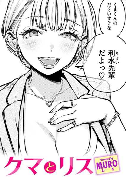 Thumbnail of new posts 004