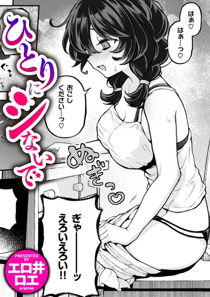 Thumbnail of new posts 034