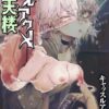 Thumbnail of related posts 163