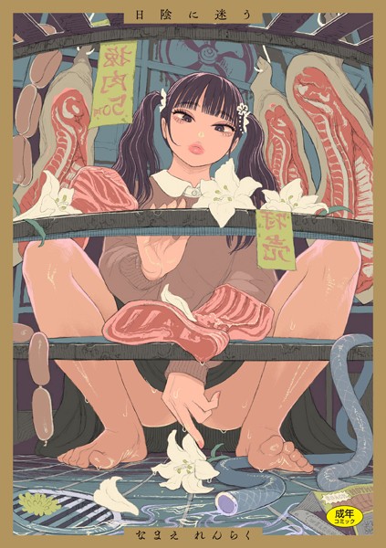 Thumbnail of post image 109