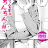 Thumbnail of related posts 018