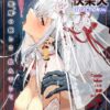 Thumbnail of related posts 058
