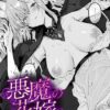 Thumbnail of new posts 111