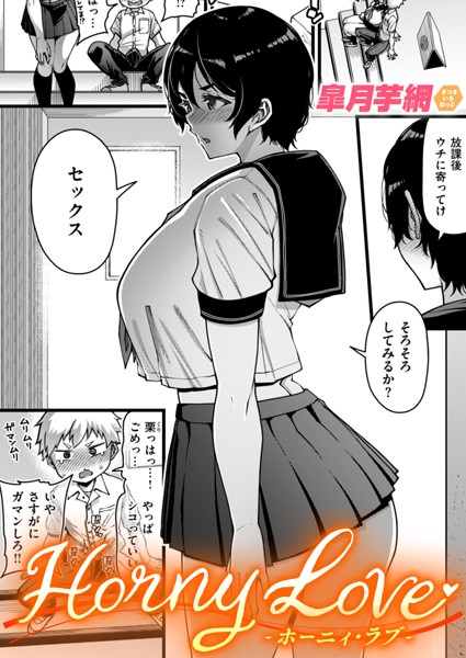 Thumbnail of new posts 068