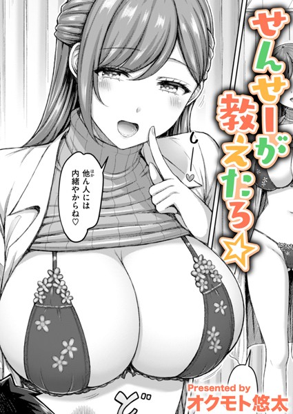 Thumbnail of post image 085