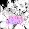 Thumbnail of related posts 159