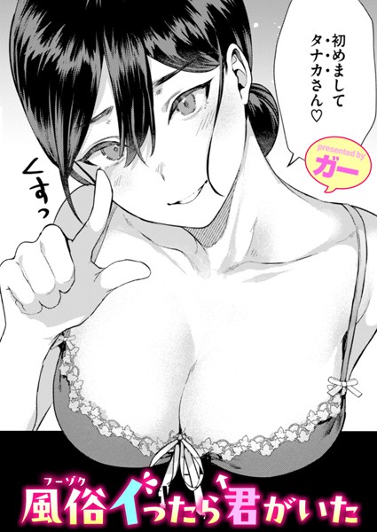 Thumbnail of new posts 196