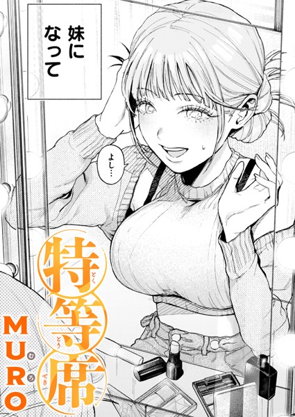 Thumbnail of post image 110