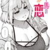 Thumbnail of related posts 119