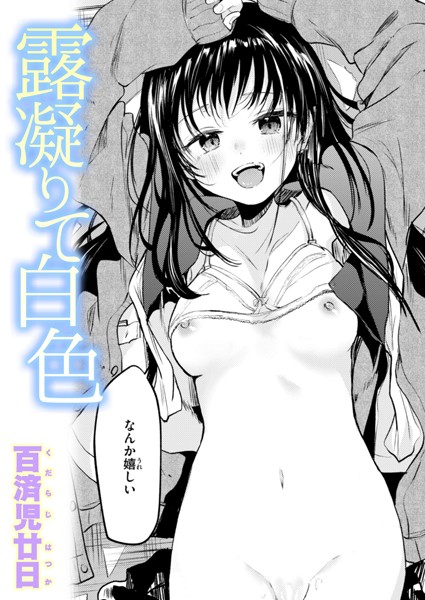 Thumbnail of post image 059