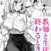 Thumbnail of related posts 014