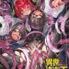 Thumbnail of related posts 024