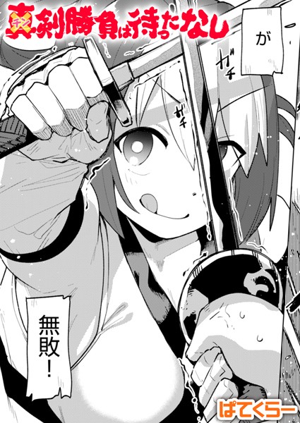 Thumbnail of post image 037