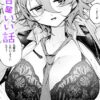 Thumbnail of related posts 180