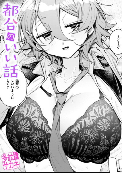 Thumbnail of new posts 079