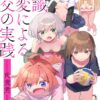 Thumbnail of related posts 068
