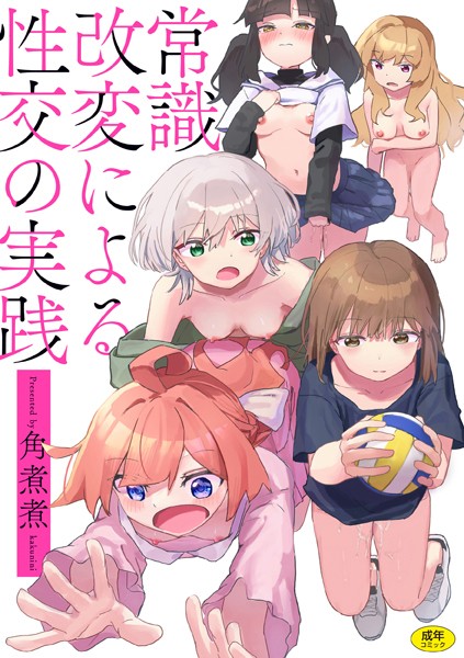 Thumbnail of post image 136