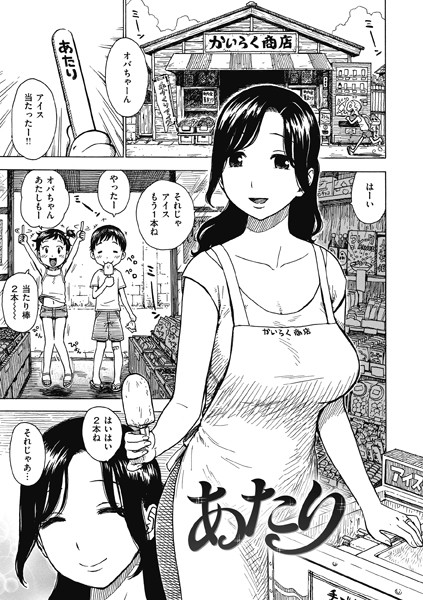 Thumbnail of new posts 176