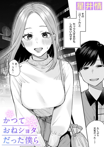 Thumbnail of post image 117