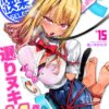 Thumbnail of new posts 107