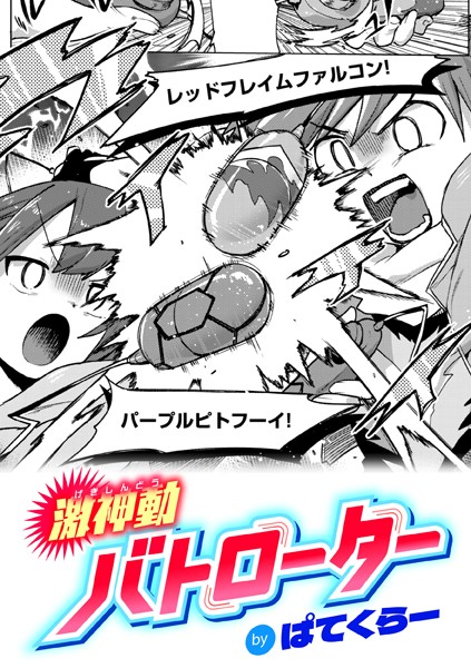 Thumbnail of post image 090